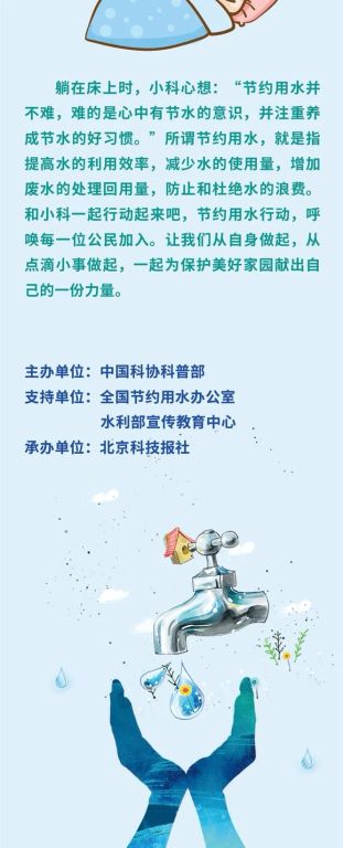 一天5